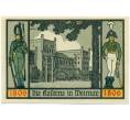Банкнота 1 марка 1921 года Германия — Йена (Нотгельд) (Артикул: K10-11917) — Фото №1