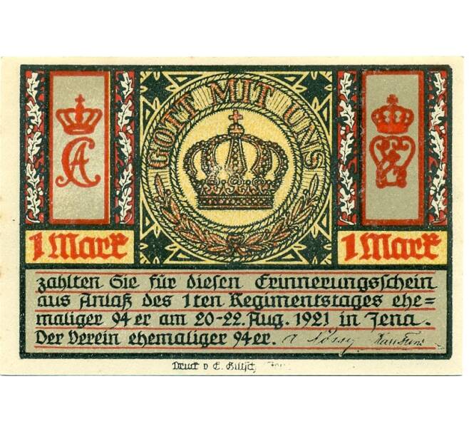 Банкнота 1 марка 1921 года Германия — Йена (Нотгельд) (Артикул: K10-11917) — Фото №2