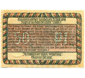 50 пфеннигов 1921 года Германия — Леррах (Нотгельд)