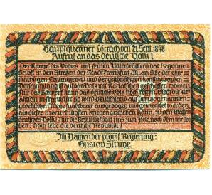 50 пфеннигов 1921 года Германия — Леррах (Нотгельд)