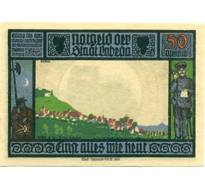 Банкнота 50 пфеннигов 1921 года Германия — Лобеда (Нотгельд) (Артикул: K10-11924) — Фото №2