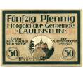 Банкнота 50 пфеннигов 1921 года Германия — Лауэнштайне (Нотгельд) (Артикул: K10-11930) — Фото №1