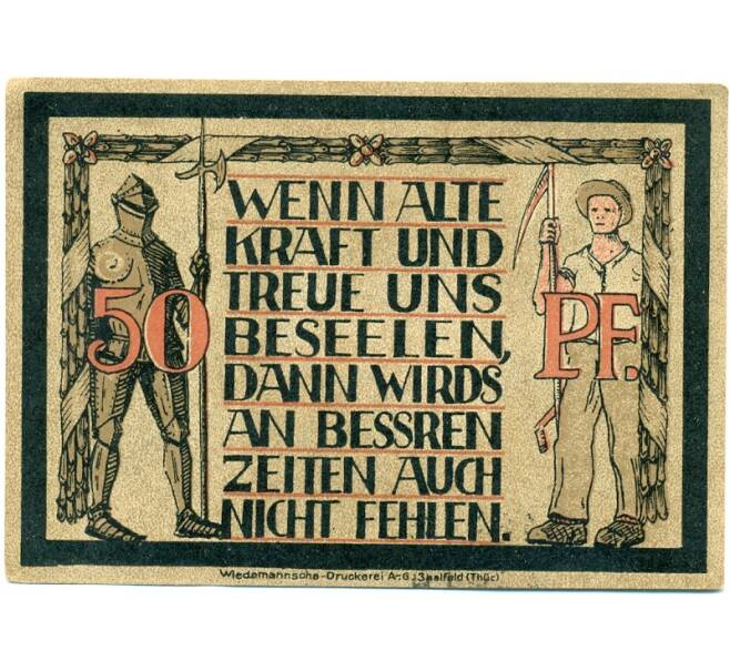 Банкнота 50 пфеннигов 1921 года Германия — Лауэнштайне (Нотгельд) (Артикул: K10-11930) — Фото №2