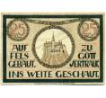 Банкнота 25 пфеннигов 1921 года Германия — Лауэнштайне (Нотгельд) (Артикул: K10-11931) — Фото №1