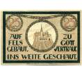 Банкнота 25 пфеннигов 1921 года Германия — Лауэнштайне (Нотгельд) (Артикул: K10-11932) — Фото №1