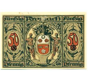 50 пфеннигов 1921 года Германия — Кронах (Нотгельд)