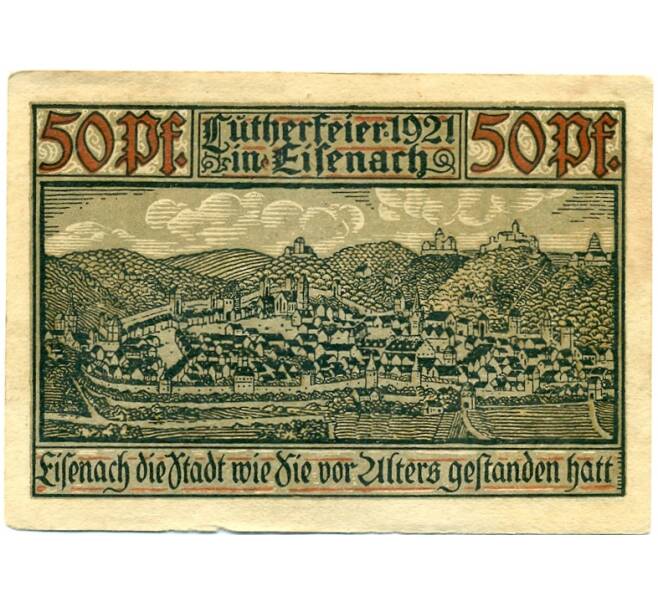 Банкнота 50 пфеннигов 1921 года Германия — Айзенах (Нотгельд) (Артикул: K10-11941) — Фото №2