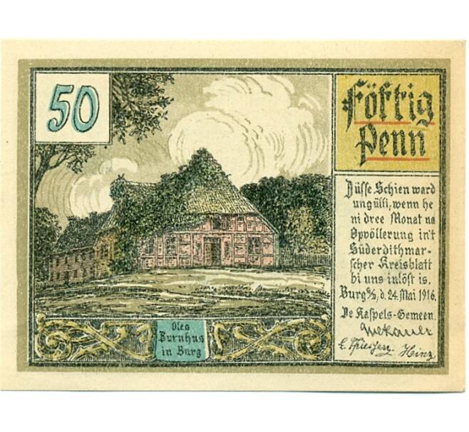 Банкнота 50 пфеннигов 1916 года Германия — Бург (Нотгельд) (Артикул: K10-11948) — Фото №1