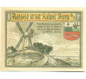 50 пфеннигов 1916 года Германия — Бург (Нотгельд) — Фото №2