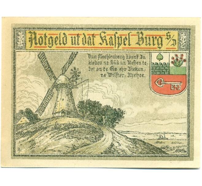 Банкнота 50 пфеннигов 1916 года Германия — Бург (Нотгельд) (Артикул: K10-11948) — Фото №2