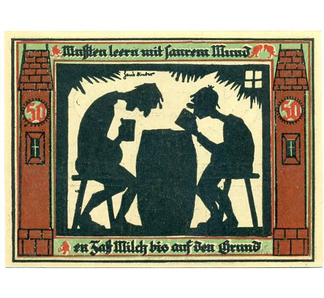 Банкнота 50 пфеннигов 1921 года Германия — Глаухау (Нотгельд) (Артикул: K10-11953) — Фото №1