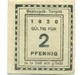 Банкнота 2 пфеннига 1920 года Германия — Китцинген (Нотгельд) (Артикул: K10-11961) — Фото №1