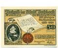Банкнота 50 пфеннигов 1921 года Германия — Буцбах (Нотгельд) (Артикул: K10-11962) — Фото №1