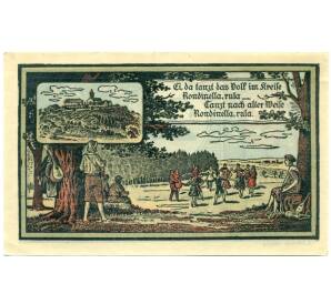 25 пфеннигов 1921 года Германия — Кала (Нотгельд)