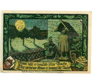 50 пфеннигов 1917 года Германия — Кальбе (Нотгельд)