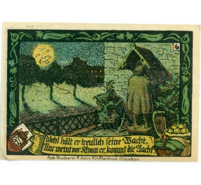 Банкнота 50 пфеннигов 1917 года Германия — Кальбе (Нотгельд) (Артикул: K10-11974) — Фото №2