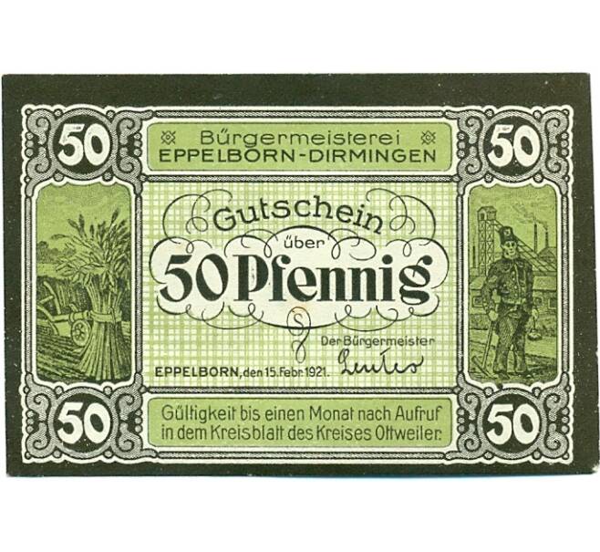 Банкнота 50 пфеннигов 1921 года Германия — Эппельборн (Нотгельд) (Артикул: K10-11975) — Фото №1