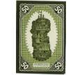 Банкнота 50 пфеннигов 1921 года Германия — Эппельборн (Нотгельд) (Артикул: K10-11975) — Фото №2