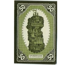 50 пфеннигов 1921 года Германия — Эппельборн (Нотгельд)