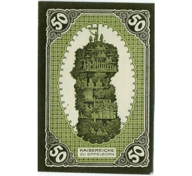 Банкнота 50 пфеннигов 1921 года Германия — Эппельборн (Нотгельд) (Артикул: K10-11975) — Фото №2