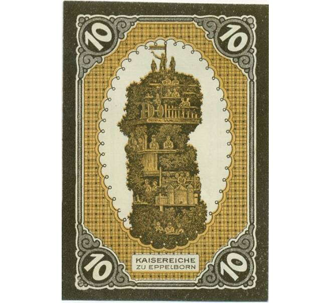 Банкнота 10 пфеннигов 1921 года Германия — Эппельборн (Нотгельд) (Артикул: K10-11977) — Фото №2