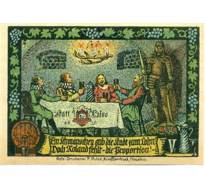 Банкнота 50 пфеннигов 1917 года Германия — Кальбе (Нотгельд) (Артикул: K10-11978) — Фото №2