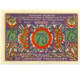 Банкнота 75 пфеннигов 1922 года Германия — Хайдграбен (Нотгельд) (Артикул: K10-11979) — Фото №2