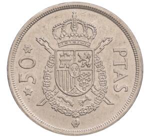 50 песет 1975 (78) года Испания — Фото №1