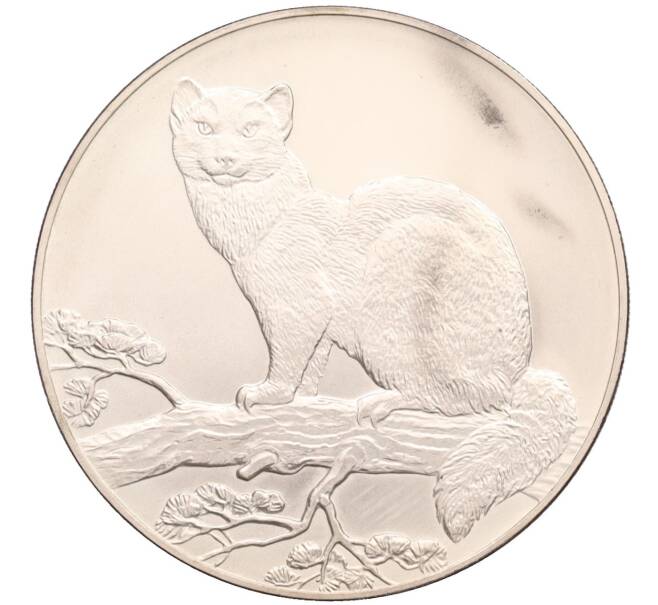 Монета 3 рубля 1995 года ЛМД «Соболь» (Артикул: K12-76081) — Фото №1