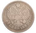 Монета 1 рубль 1897 года (**) (Артикул: K12-76092) — Фото №1