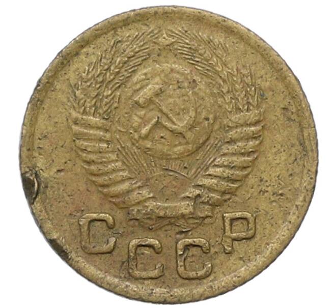 Монета 1 копейка 1951 года (Артикул: T11-35010) — Фото №2