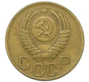 3 копейки 1949 года