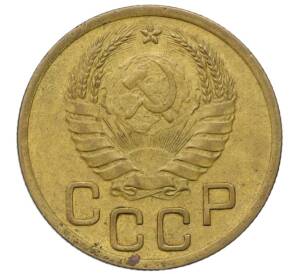 3 копейки 1940 года — Фото №2