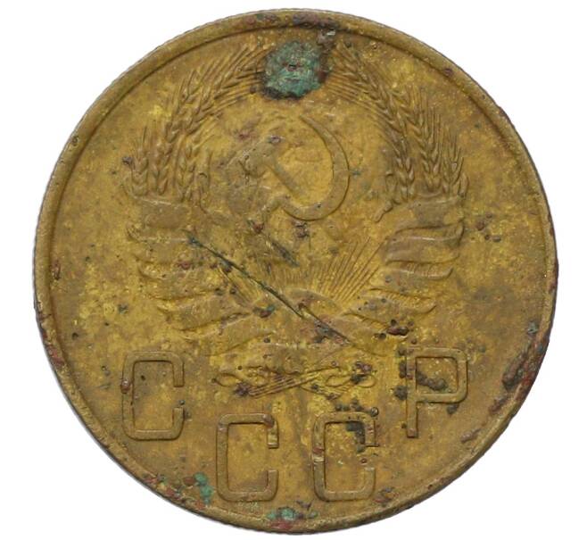 Монета 5 копеек 1939 года (Артикул: T11-35018) — Фото №2