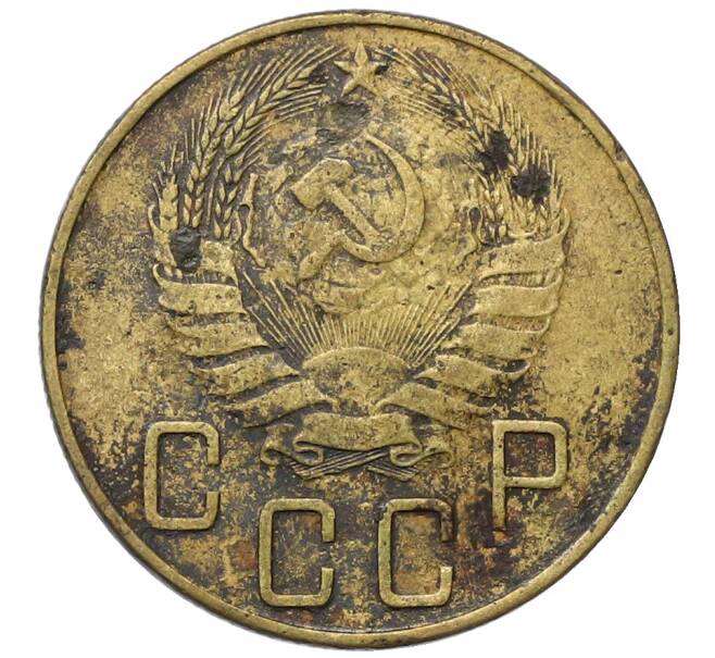 Монета 5 копеек 1940 года (Артикул: T11-35019) — Фото №2