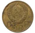 Монета 5 копеек 1946 года (Артикул: T11-35020) — Фото №2