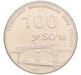 Монета 100 сум 2009 года Узбекистан «2200 лет городу Ташкент — Монумент Эзгулик аркаси (арка)» (Артикул: T11-35178) — Фото №1