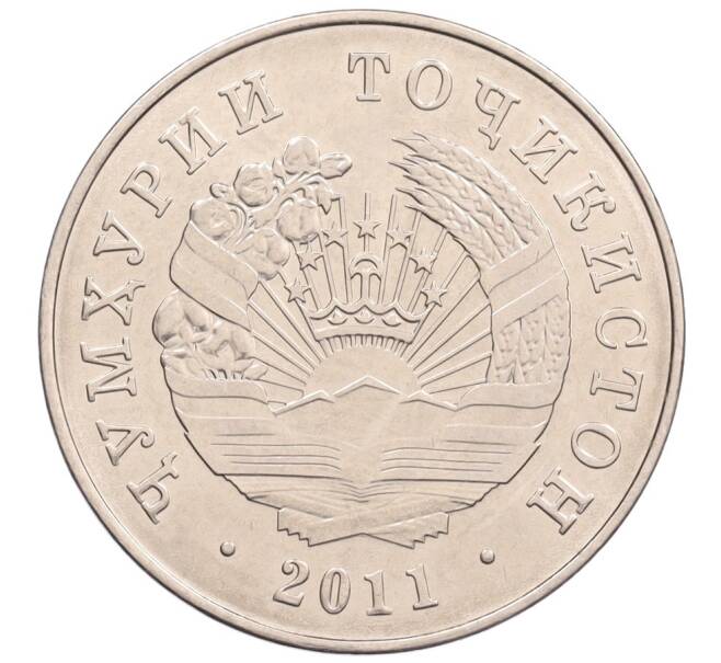 Монета 1 сомони 2011 года Таджикистан (Артикул: T11-35179) — Фото №2