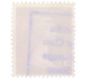 Почтовая марка 5 1/2 пенни 1973 года Великобритания — Фото №2