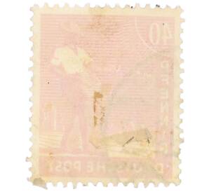 Почтовая марка 40 пфеннигов 1947 года Германия (Тризония) — Фото №2