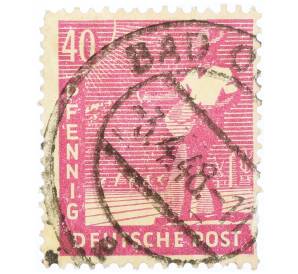 Почтовая марка 40 пфеннигов 1947 года Германия (Тризония) — Фото №1