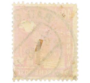 Почтовая марка 40 пфеннигов 1947 года Германия (Тризония) — Фото №2