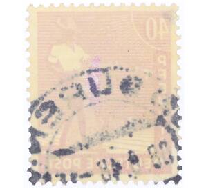 Почтовая марка 40 пфеннигов 1947 года Германия (Тризония) — Фото №2