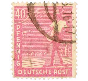 Почтовая марка 40 пфеннигов 1947 года Германия (Тризония)