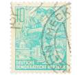 Почтовая марка 10 пфеннигов 1953 года Восточная Германия (ГДР) «Пятилетний план — Инженеры» (Артикул: T11-35077) — Фото №1