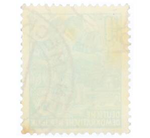 Почтовая марка 10 пфеннигов 1953 года Восточная Германия (ГДР) «Пятилетний план — Инженеры»