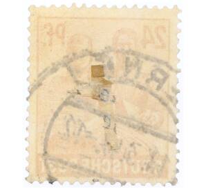 Почтовая марка 24 пфеннига 1947 года Германия (Тризония)