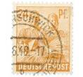Почтовая марка 24 пфеннига 1947 года Германия (Тризония) (Артикул: T11-35082) — Фото №1