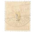 Почтовая марка 24 пфеннига 1947 года Германия (Тризония) (Артикул: T11-35091) — Фото №2