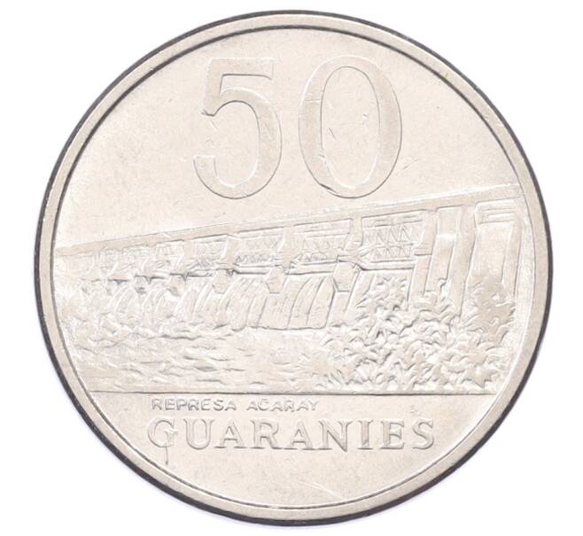 Монета 50 гуарани 1980 года Парагвай (Артикул: T11-35125) — Фото №1